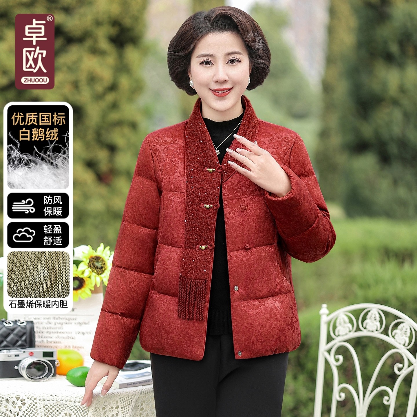 卓欧妈妈冬季新款鹅绒羽绒服新中式国风喜庆婚宴服中老年女装外套