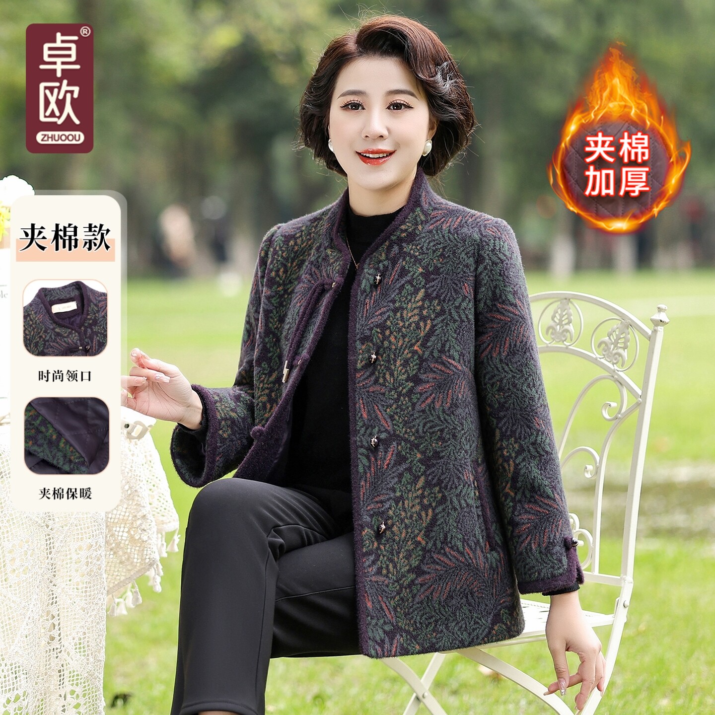 中老年女装秋冬季新款夹棉保暖洋气老奶奶呢子大衣胖妈妈毛呢外套