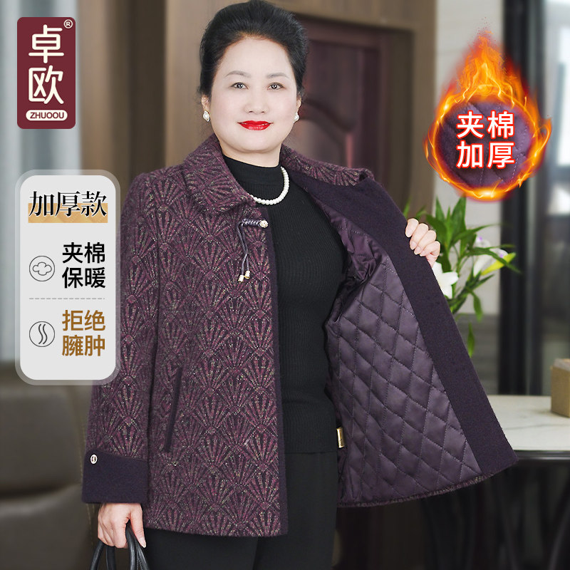 胖妈妈冬季保暖女棉衣中老年夹棉加厚呢子大衣奶奶款时尚宽松外套
