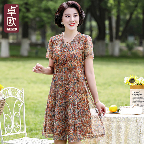 妈妈夏装加肥加大码高贵雪纺