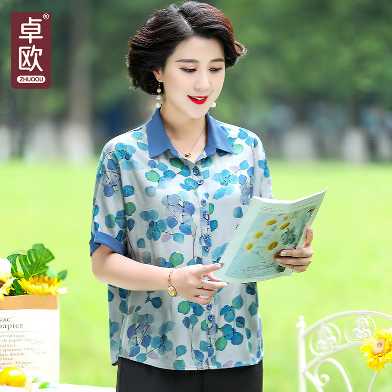 卓欧宽松休闲花色洋气短袖衬衫图片