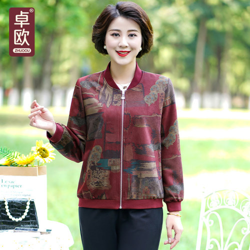 2025百搭妈妈秋装中老年女装外套