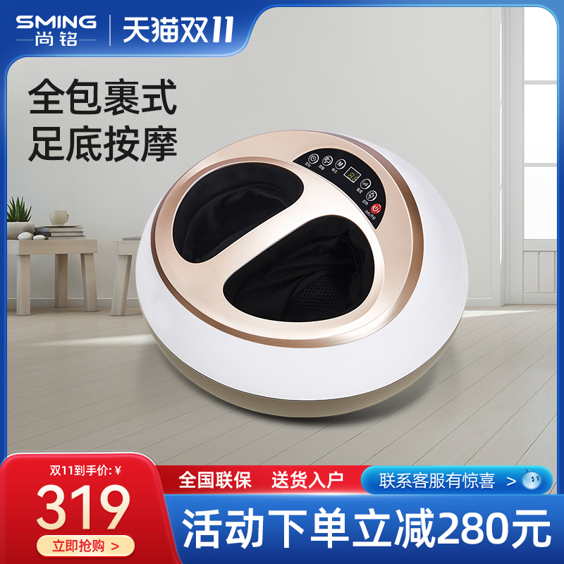 尚铭足疗机脚底按摩器足底加热腿部美足宝足部足疗机仪SM-Z3