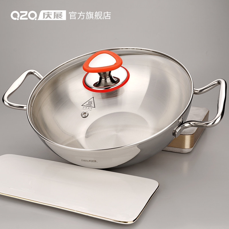 庆展 18-10不锈钢 双耳炒锅 家用食品级 圆底炒菜锅 电磁炉不粘锅