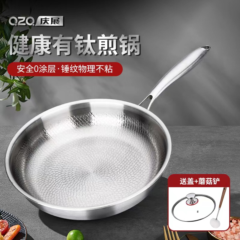 ʳƷ18-10չ-26cm͸ǣ ѡչѼƽ׹