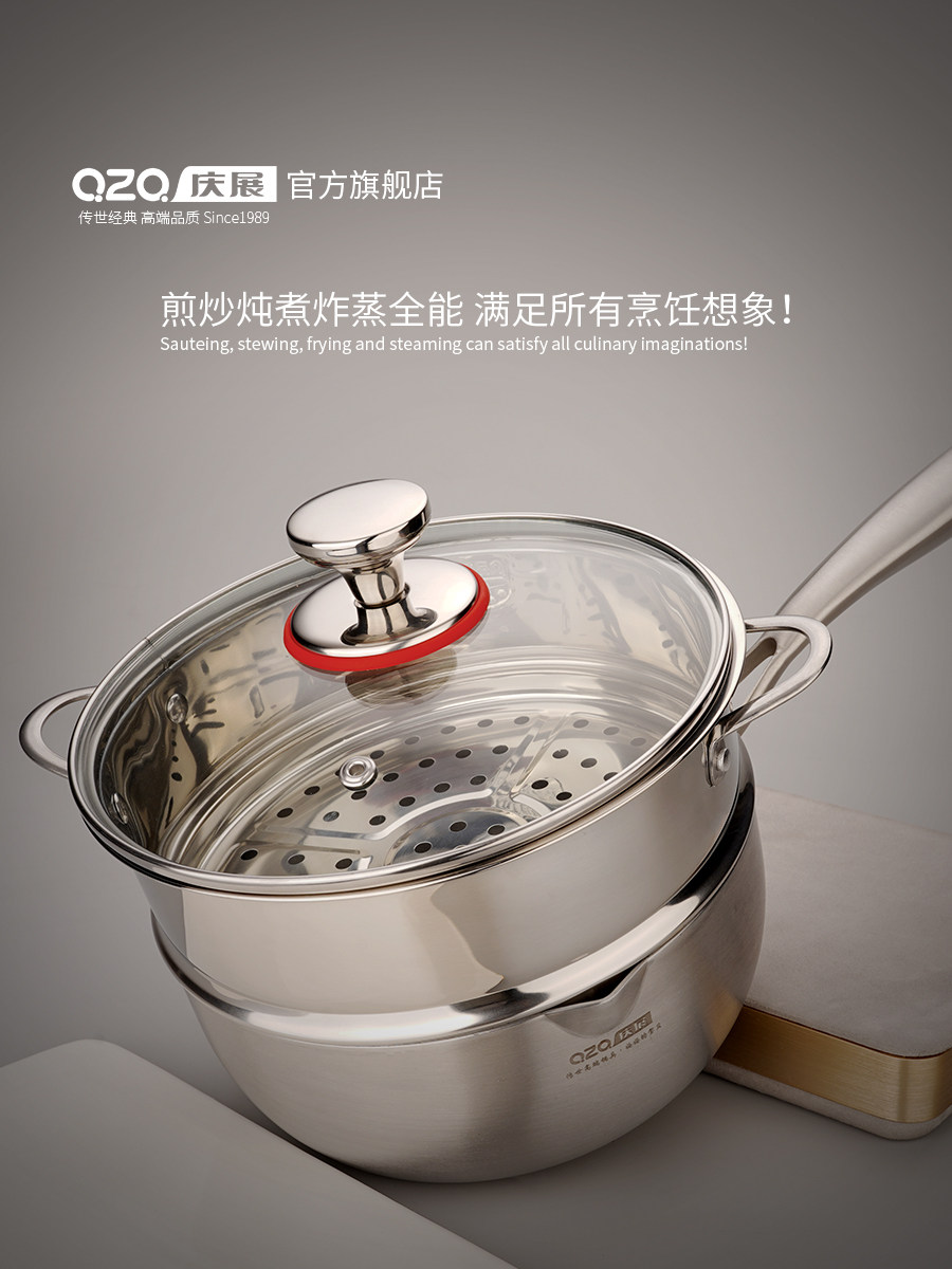 庆展18-10不锈钢不粘奶锅宝宝辅食锅婴儿雪平锅小煮锅煮面锅20cm