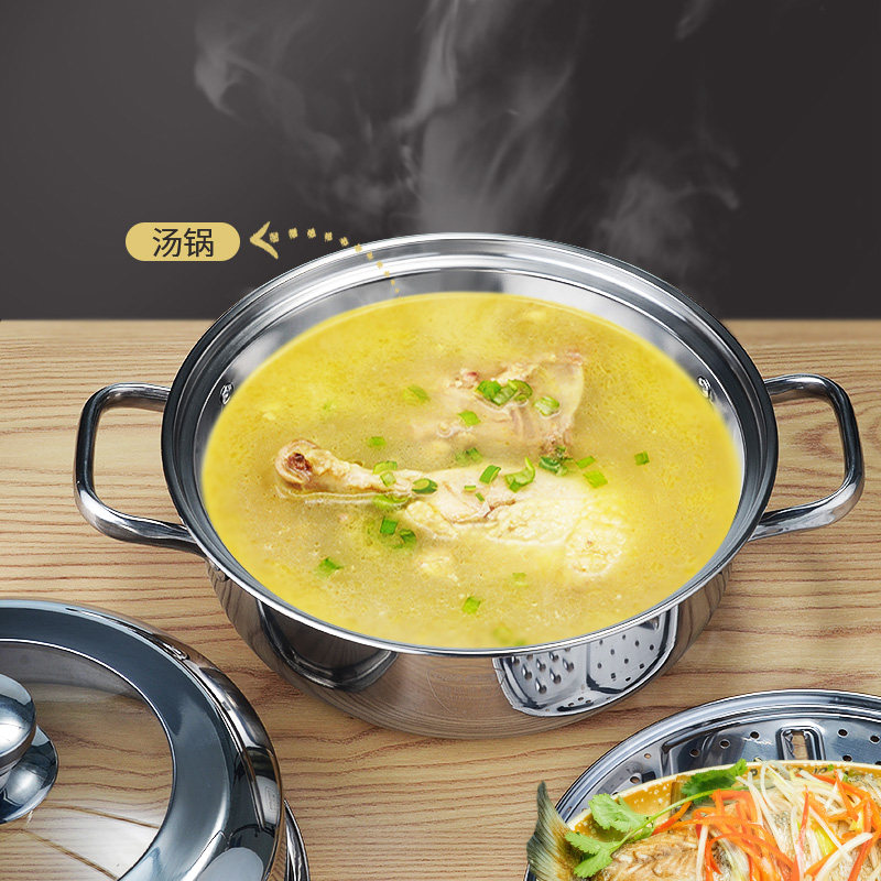 定制庆展蒸锅家用304不锈钢多功能蒸笼小型汤锅一体电磁炉煤气灶