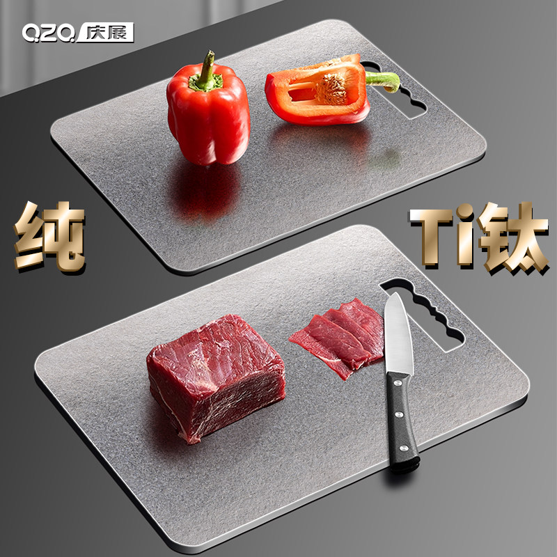 庆展纯钛健康菜板不止颜值中