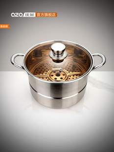庆展加厚不锈钢汤锅家用多用蒸锅煮锅熬粥锅煲汤锅燃气电磁炉通用