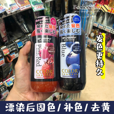 延缓日本annadonna补色