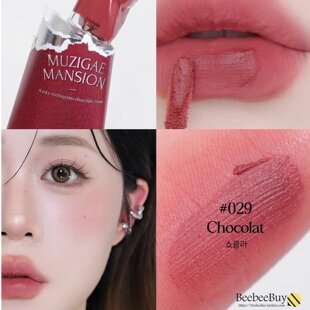 Muzigae mansion唇釉口红唇彩唇蜜哑光唇泥冰块唇釉韩国丝绒雾面