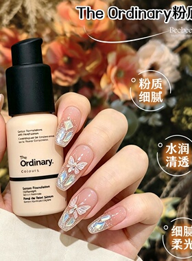 TheOrdinary粉底液轻薄遮瑕清爽