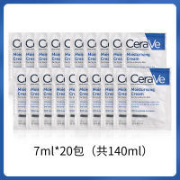 Genuine CeraVe c Cream Moisturizing Lotion, Facial and Body Lotion, pm Cream, c Cream Repair Moisturizing Cream thumbnail 7