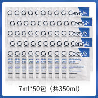 Genuine CeraVe c Cream Moisturizing Lotion, Facial and Body Lotion, pm Cream, c Cream Repair Moisturizing Cream thumbnail 8