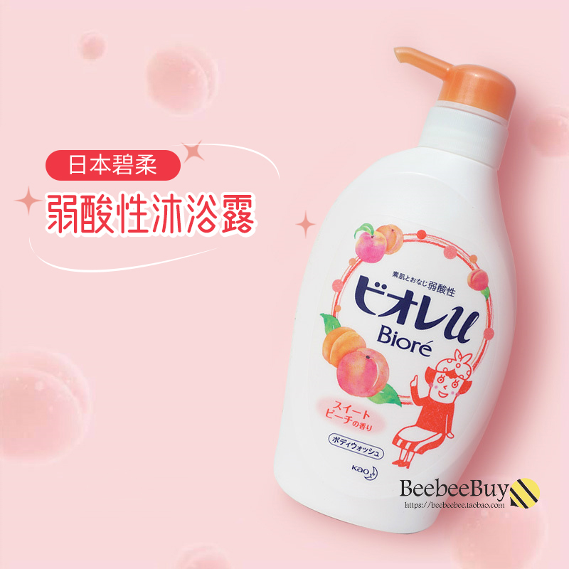 沐浴露日本Biore碧柔不假滑保湿
