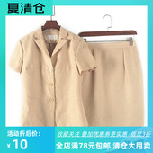 库存折扣米黄色两件套套裙Y2532 夏季 新品 专柜女装 非系列