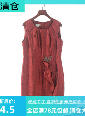 非系列 新品夏季专柜女装库存折扣红色圆领无袖修身连衣裙Y2422C