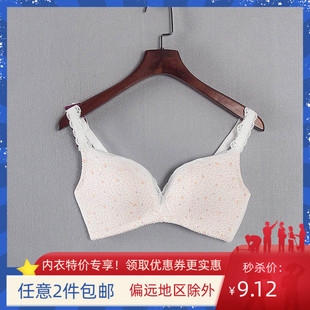库存折扣大胸显小收副乳薄款 专柜正品 女士文胸Y2185 新款 百利系列
