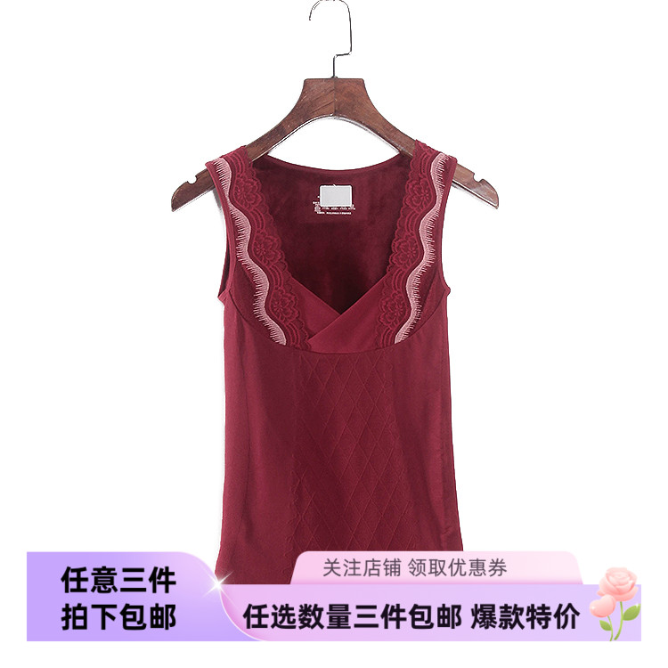 婵系列 新款专柜正品库存折扣时尚女式内搭保暖背心Y6351