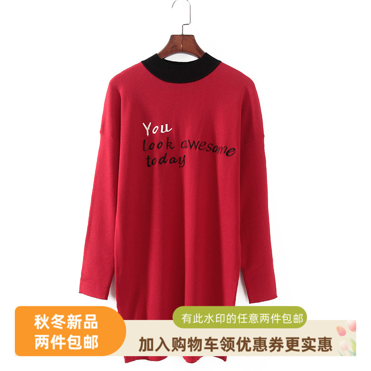 G系列 春秋新款品牌女装库存折扣半高领绣花长款毛衫F1631B