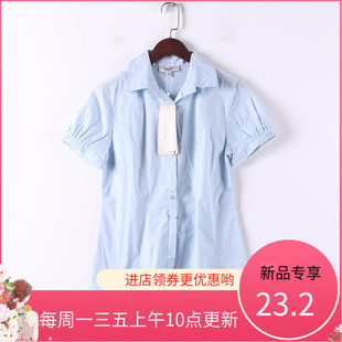 衬衫 女装 品牌库存折扣通勤蓝色短袖 D655 夏季 孤品系列 新款