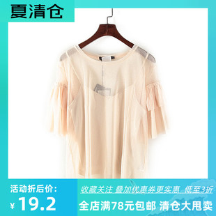 品牌女装 夏季 库存折扣洋气减龄透视上衣两件套Y4037D 新款 日系列