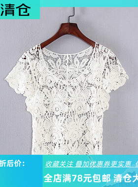 林系列 夏季新品女装库存折扣米白色甜美蕾丝衫短袖衬衫Y3753