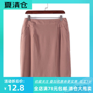 新品 时尚 夏季 折扣库存 百搭半身裙舒适包臀裙Y2628 女装 非系列