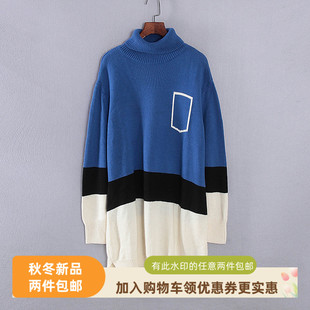 高端品牌库存折扣韩版 女装 宽松高领拼色毛衣Y3295 春秋新款 纳系列