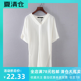 品牌女装 MC系列 新品 上衣S2829A 夏季 库存折扣V领百搭中长款