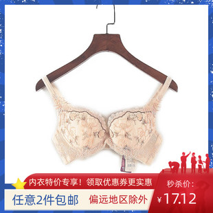 藕粉色文胸聚拢薄款 百利系列 品牌库存折 女装 蕾丝花边Y2139A 新款