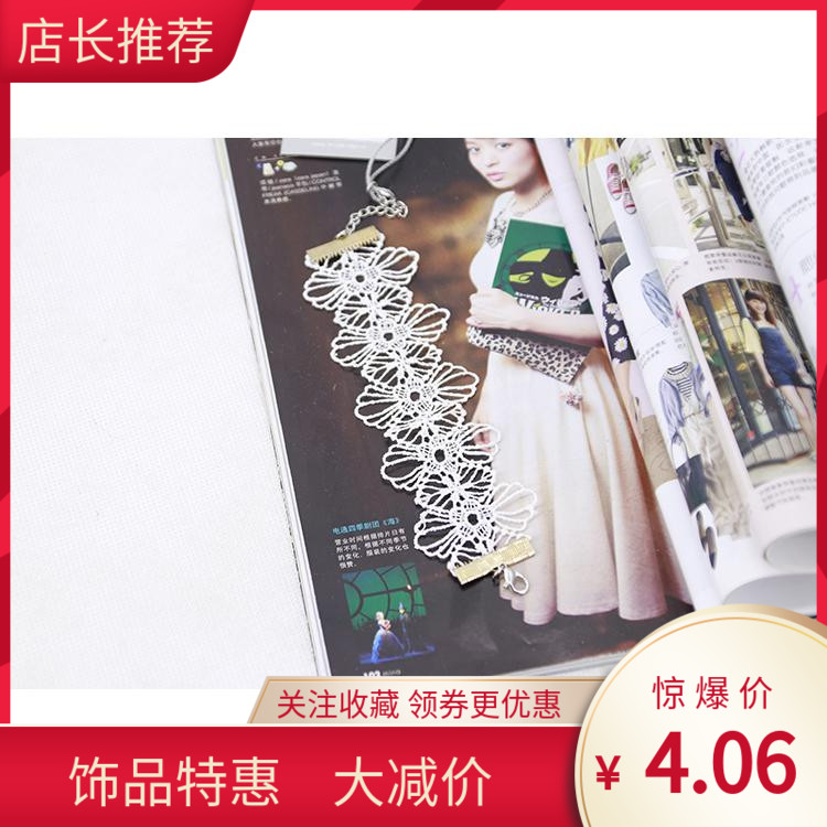 百系列 新品专柜库存折扣 女式手环手链时尚甜美名媛风配饰A1304 饰品/流行首饰/时尚饰品新 手链 原图主图