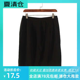 新品 时尚 夏季 折扣库存 百搭包臀裙半身裙短裙Y2673 女装 非系列