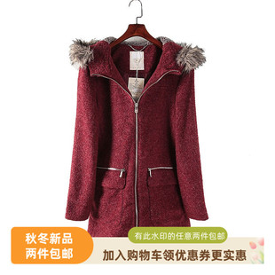 品牌库存折扣连帽带毛领中长款 秋冬女装 外套Y252 新款 ESP系列