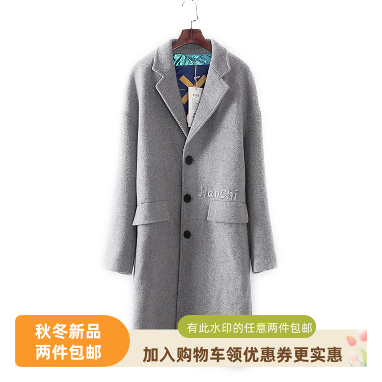 坚持系列中长款简约百搭风衣