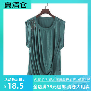 女装 库存折扣 无袖 非系列 镶珠针织衫 夏季 针织上衣时尚 Y2487 新款