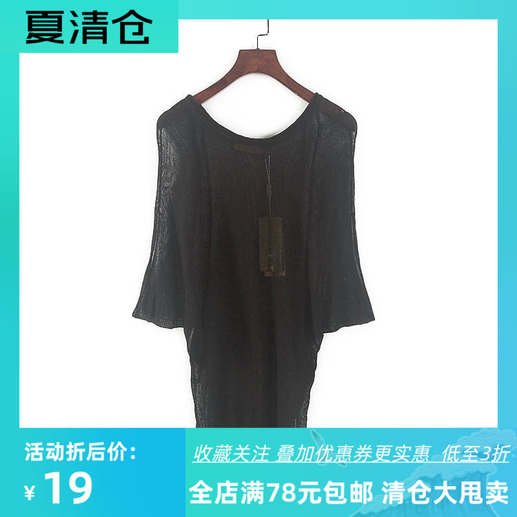 非系列 新款夏季女装库存折扣 黑色网纱毛衫蝙蝠衫针织衫Y2340A