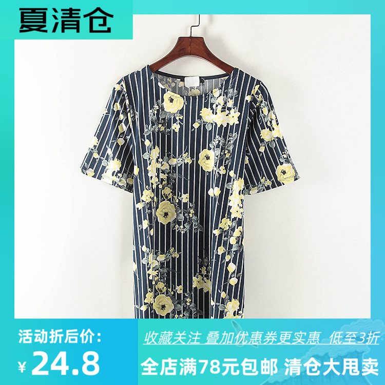 日系列 新款夏季品牌女装库存折扣轻熟风中长款印花上衣Y4028C