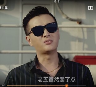 利刃出击夏凡老七同款墨镜太阳镜千颂伊戚薇百搭前卫baby太阳眼镜