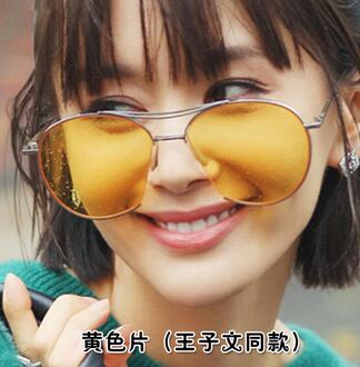 欢乐颂杨紫邱莹莹同款墨镜王子文彩色安迪刘涛度假太阳眼镜