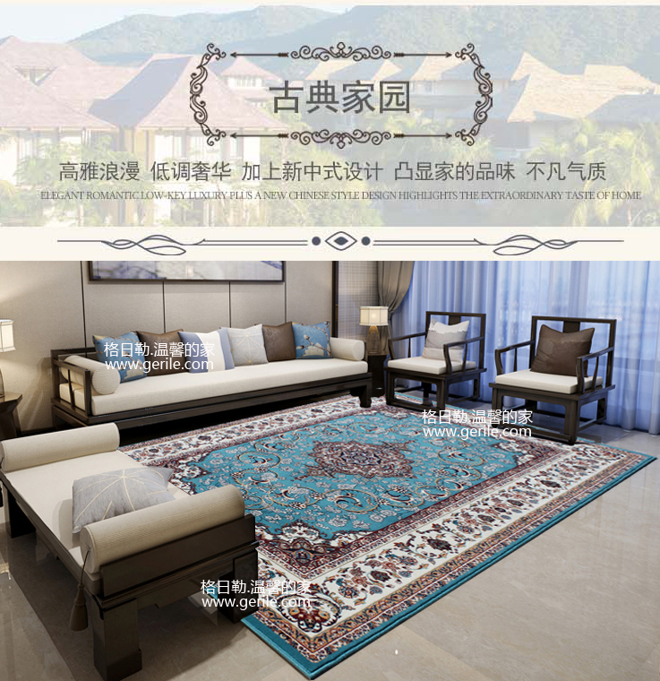 新款水洗细羊毛编织波斯图案客厅卧室书房榻榻米床边走廊装饰地毯|msdalam kategori rumah Fabrik, Carpet - dari Buy2taobao.com untuk memberikan perkhidmatan ejen Taobao profesional membeli