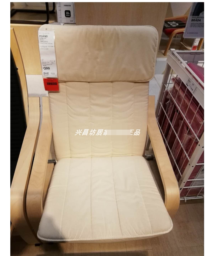 ikea广州佛山宜家国内代购波昂摇椅休闲个人户外椅子