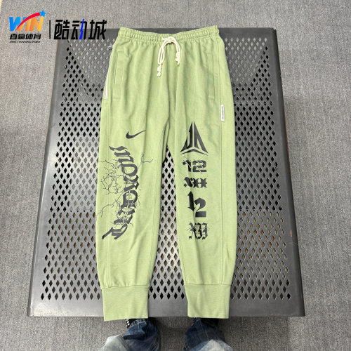 耐克Nike莫兰特男子透气宽松运动休闲印花针织收口长裤FN2995-386