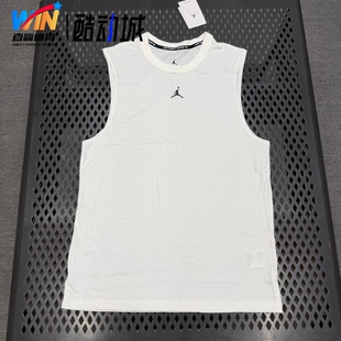 耐克/Nike 男子运动休闲篮球轻薄透气无袖针织背心FN5857-100
