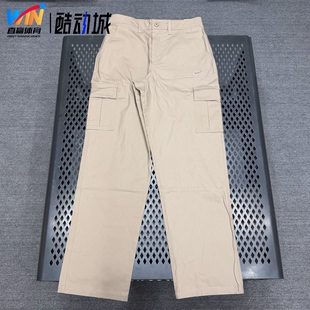 Nike/耐克 男子梭织春季新款直筒裤机能风运动长裤 FZ5766-247