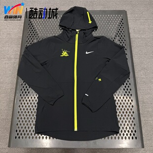 030 Nike 轻便透气休闲防晒夹克外套HQ4735 男子梭织薄款 010 耐克