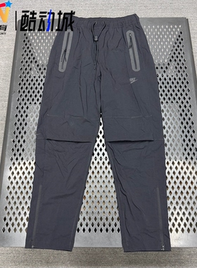 Nike/耐克 TECH 男子梭织速干锥形运动训练休闲长裤HM8242-010