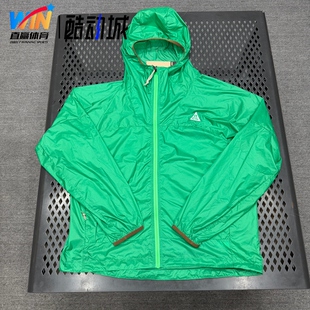 耐克/Nike ACG户外机能防水防晒轻薄透气皮肤衣外套 DB0979-324