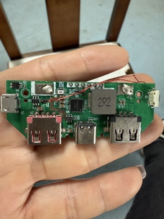 22.5 超级快充充电宝主板3.7v锂电升压主板 22.5w主控s621芯片