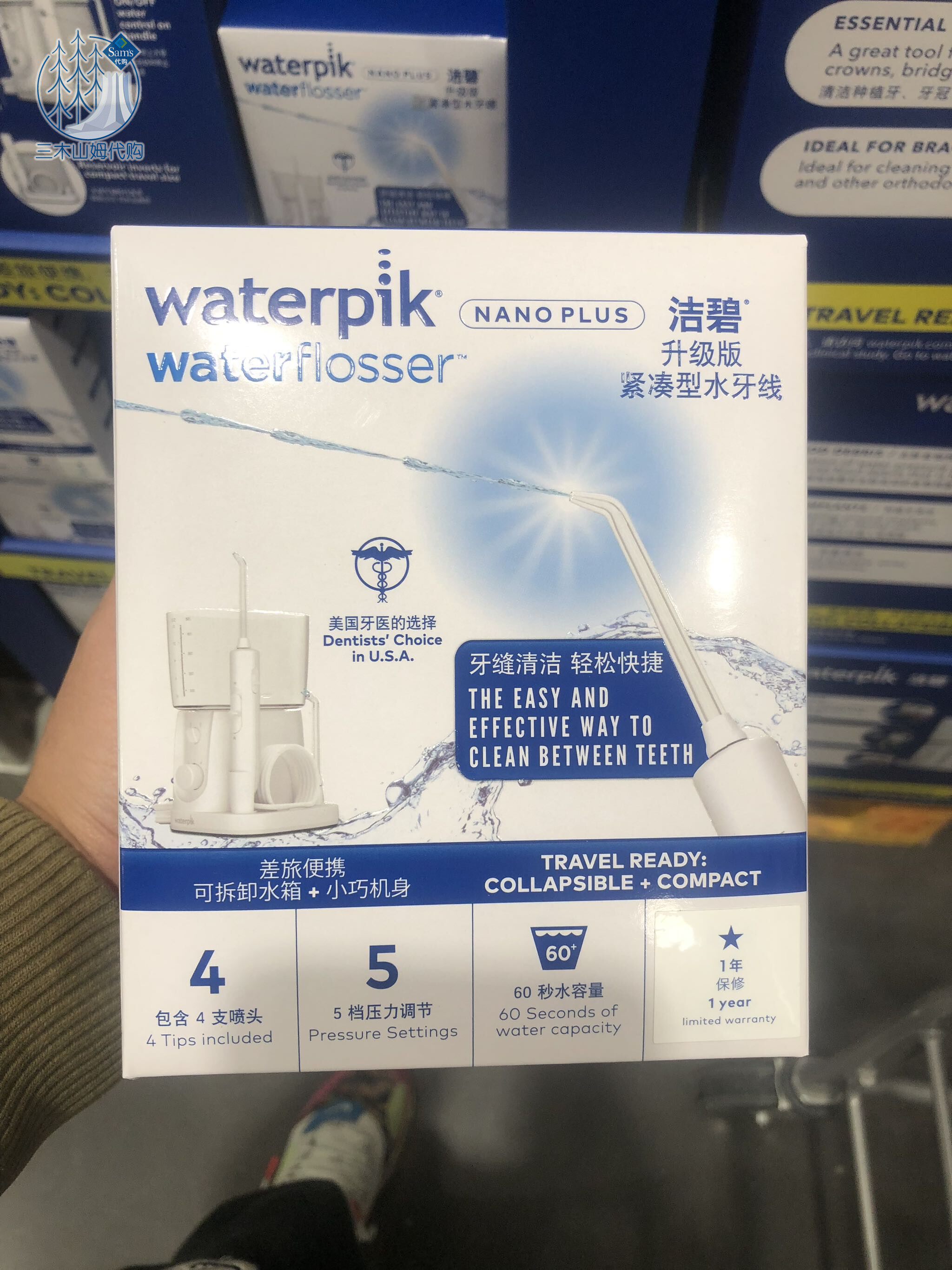 山姆代购洁碧升级版紧凑型水牙线冲牙器gt0-1小巧5档水压呵护口腔